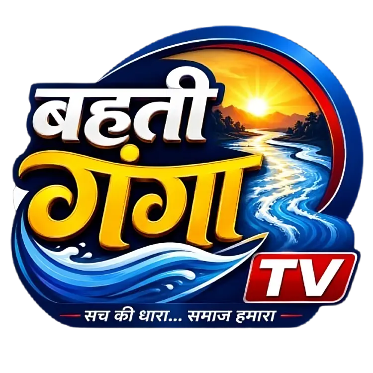 Bahtigangatv logo