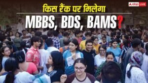 NEET Rank vs Course 2026: किस रैंक पर मिलेगा MBBS, BDS, BAMS? यहां देखें Category-wise लिस्ट
