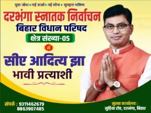 पुनपुन नदी में बराज निर्माण की मांग को लेकर चौथे दिन भी जारी रहा अनिश्चितकालीन धरना
